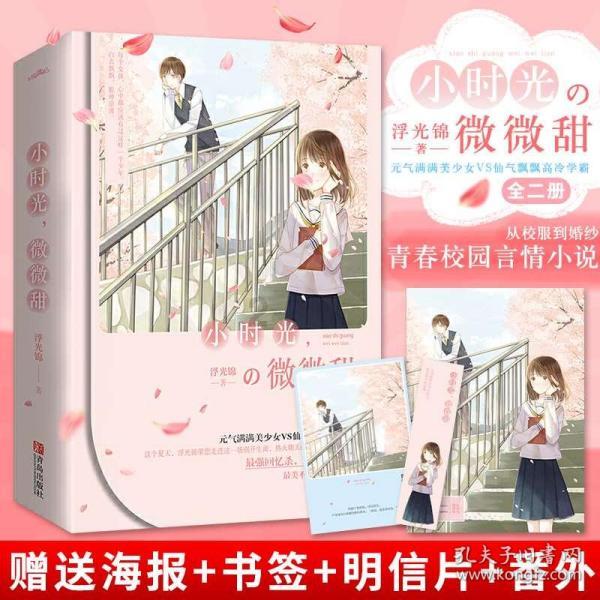 奔跑的兔子