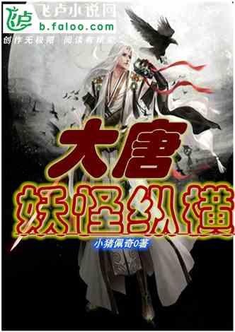 新一年，大家一道“别浪”