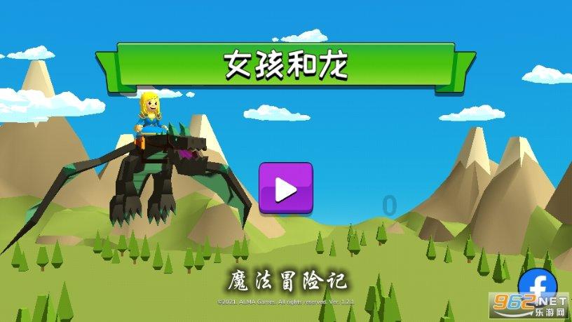 光之子