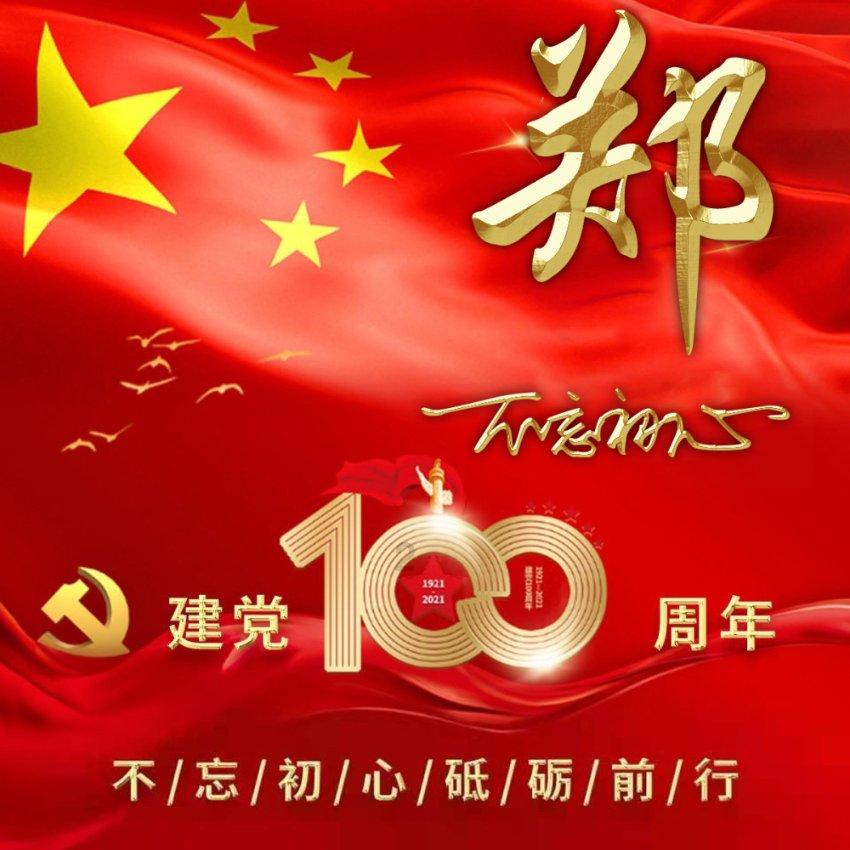可爱小小警察