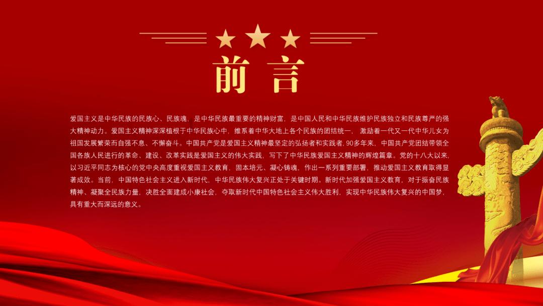 拯救活力男孩