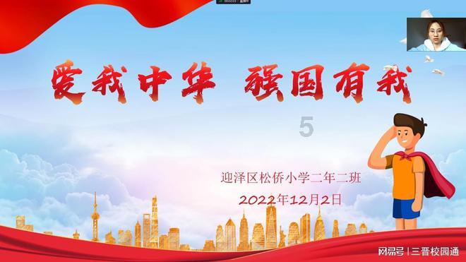 救援小胖妞