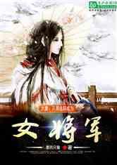 扶摇：为何杨幂饰演的扶摇能够被选做太渊的王后呢？游戏画面