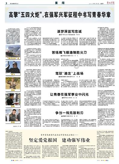 快速扣篮