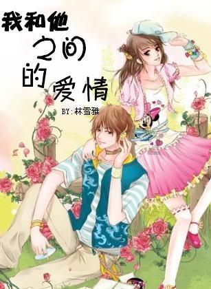 救援聪明的女子